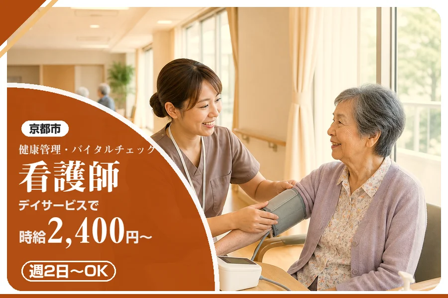 株式会社アルクススタッフィング