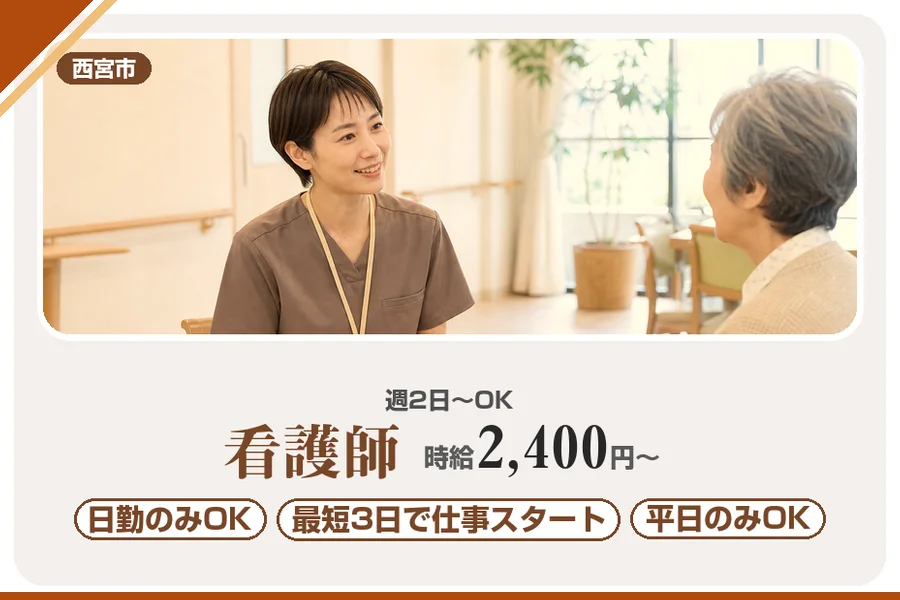 株式会社アルクススタッフィング