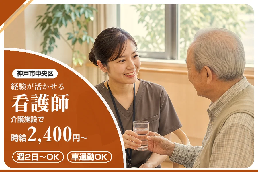 株式会社アルクススタッフィング