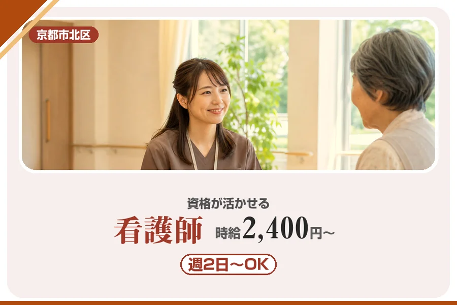 株式会社アルクススタッフィング
