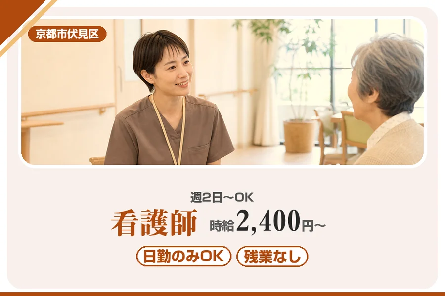 株式会社アルクススタッフィング
