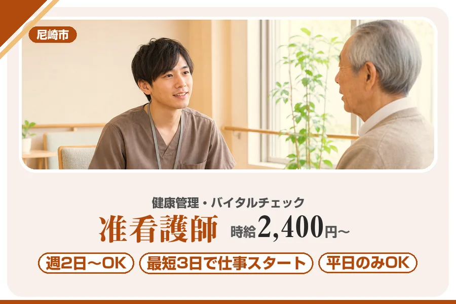 株式会社アルクススタッフィング