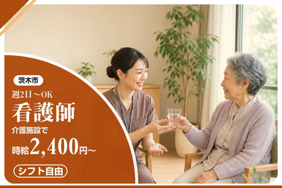 株式会社アルクススタッフィング