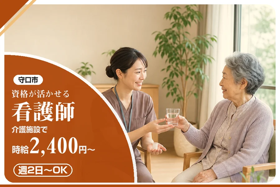 株式会社アルクススタッフィング