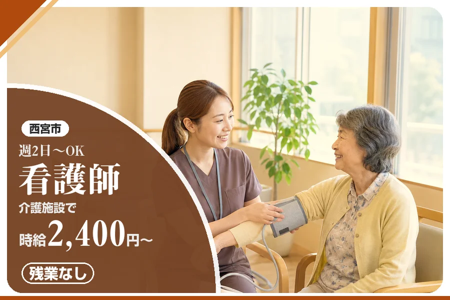 株式会社アルクススタッフィング