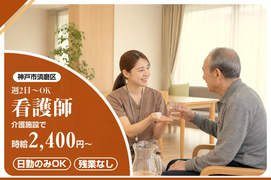 株式会社アルクススタッフィング