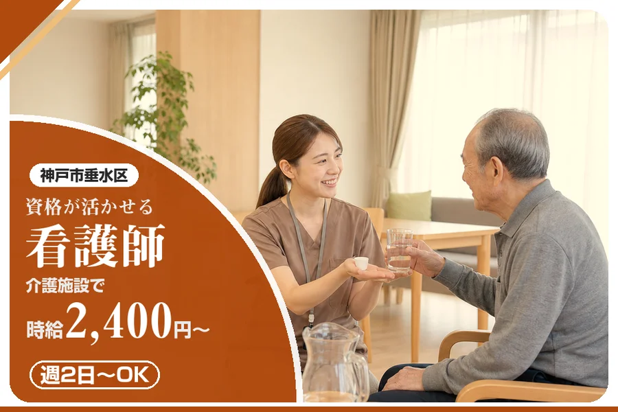株式会社アルクススタッフィング
