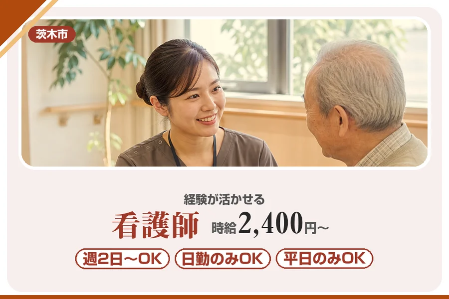 株式会社アルクススタッフィング
