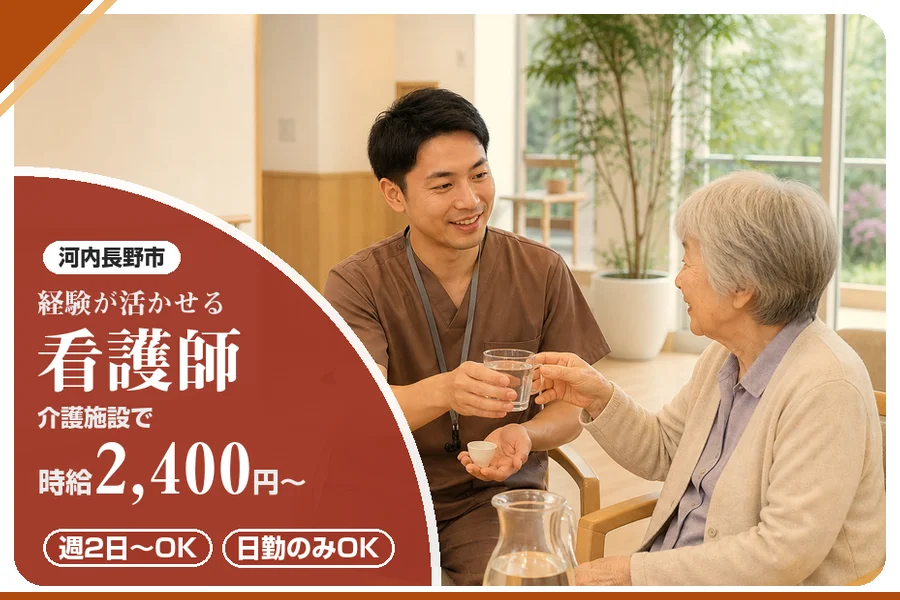 株式会社アルクススタッフィング