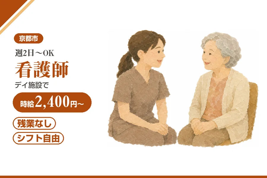 株式会社アルクススタッフィング