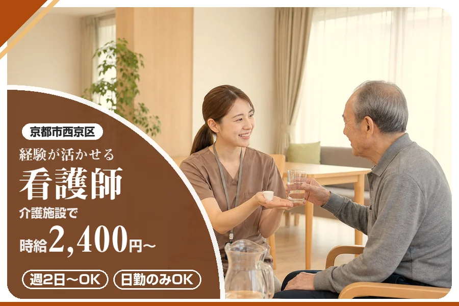 株式会社アルクススタッフィング