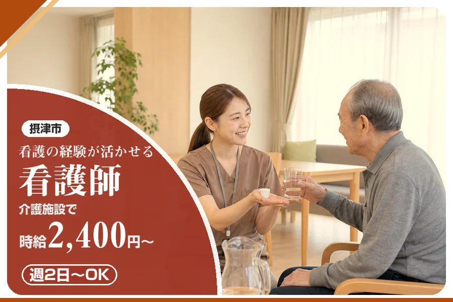 株式会社アルクススタッフィング