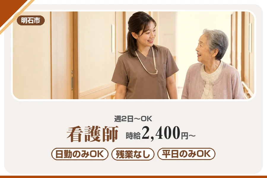 株式会社アルクススタッフィング
