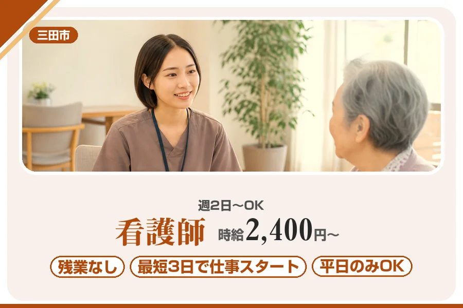株式会社アルクススタッフィング