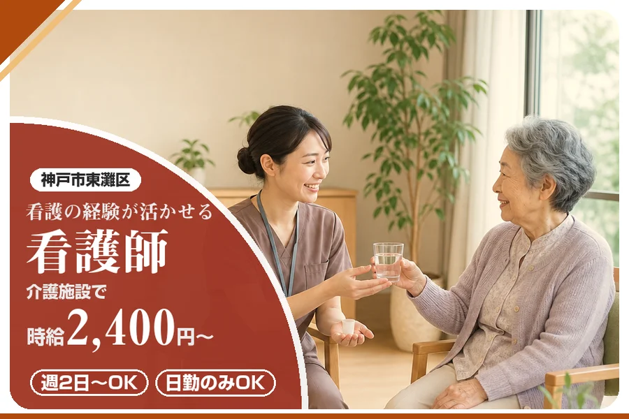 株式会社アルクススタッフィング
