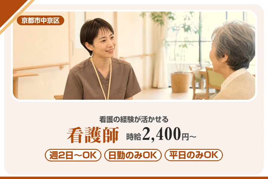 株式会社アルクススタッフィング