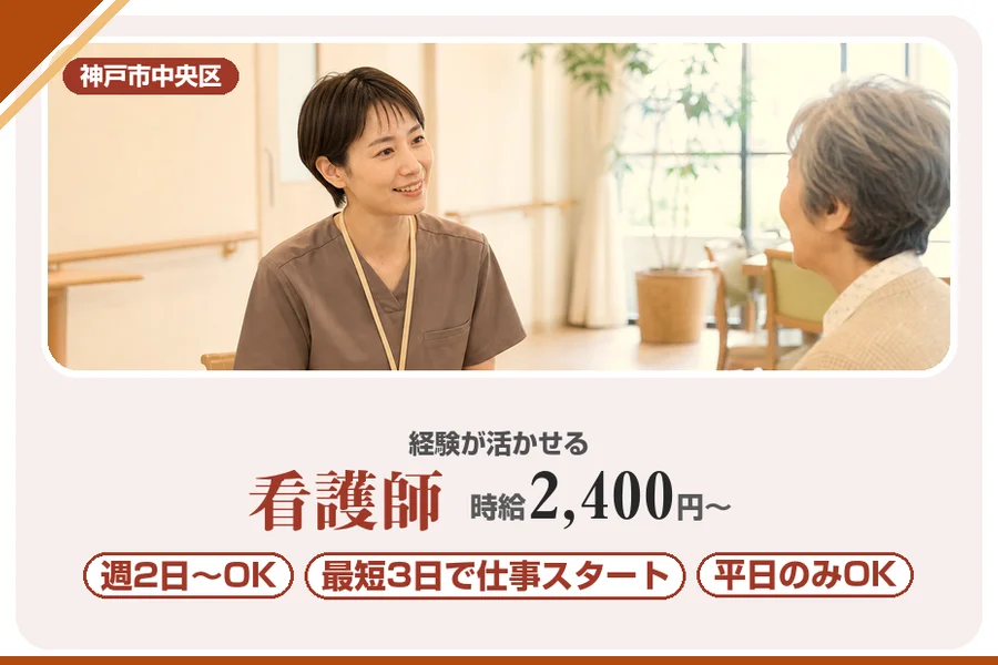 株式会社アルクススタッフィング
