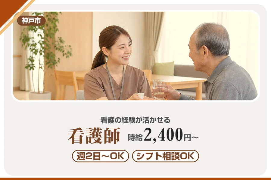 株式会社アルクススタッフィング