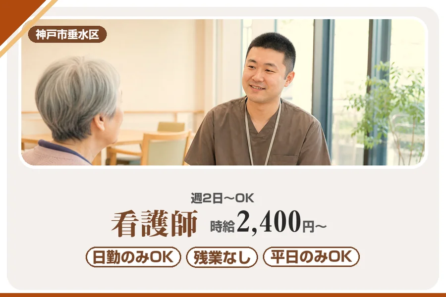 株式会社アルクススタッフィング