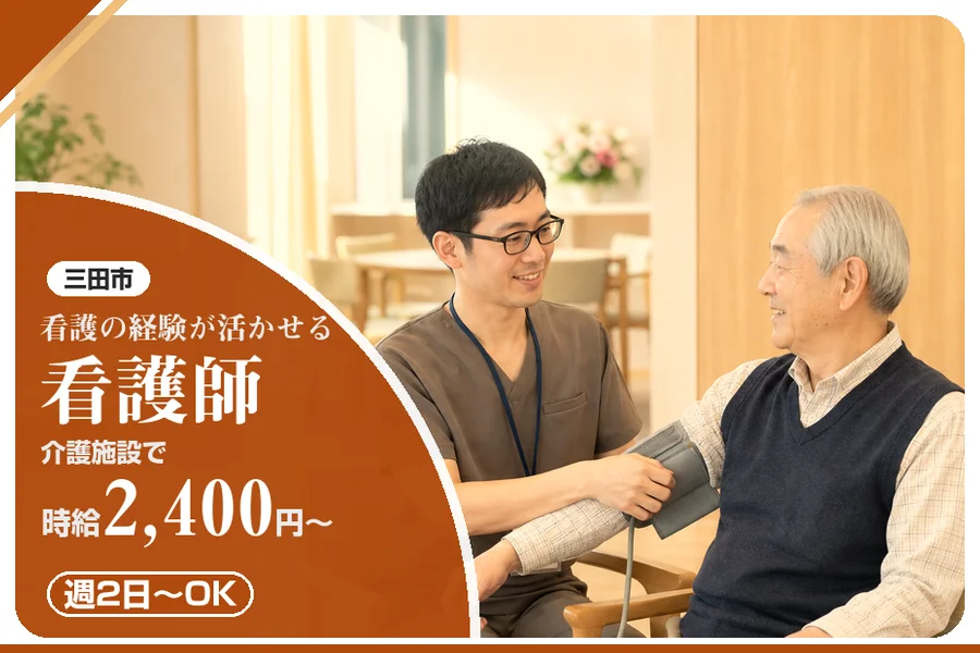 株式会社アルクススタッフィング