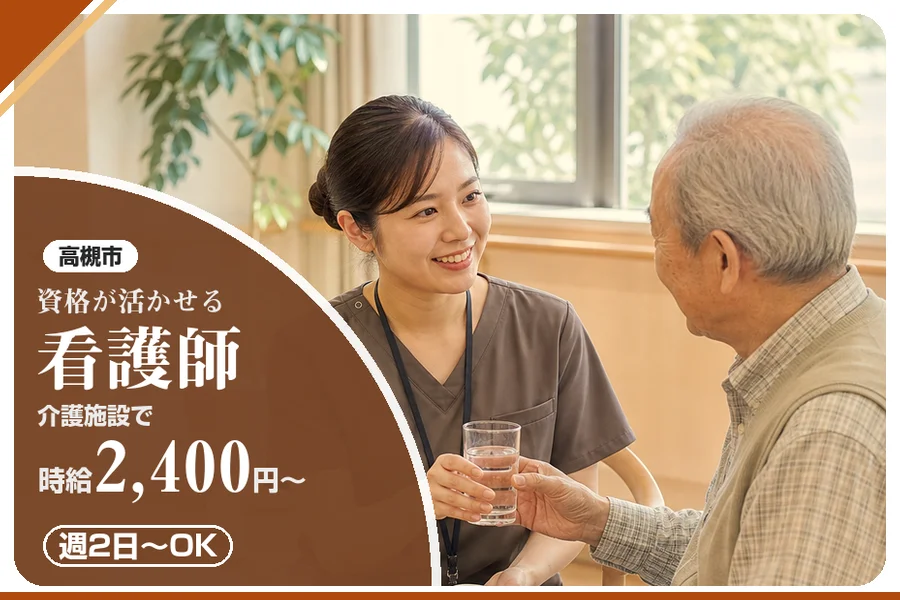 株式会社アルクススタッフィング