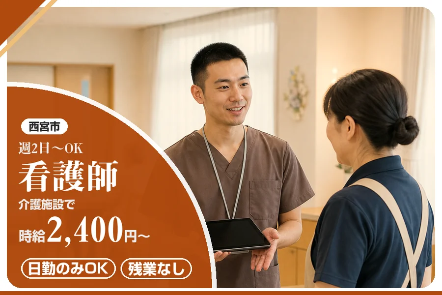 株式会社アルクススタッフィング