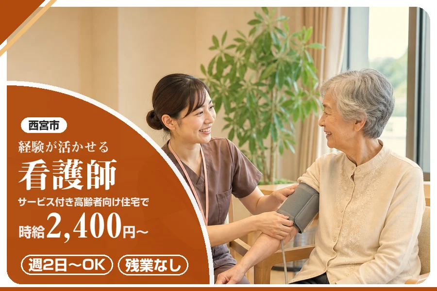 株式会社アルクススタッフィング