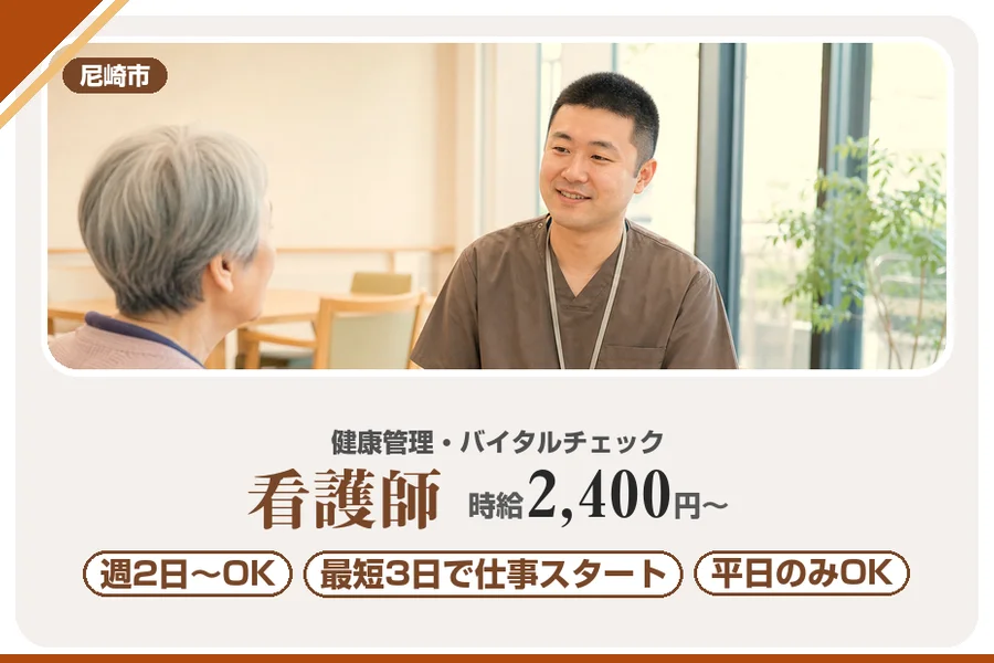 株式会社アルクススタッフィング