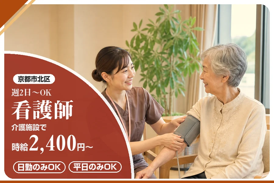 株式会社アルクススタッフィング