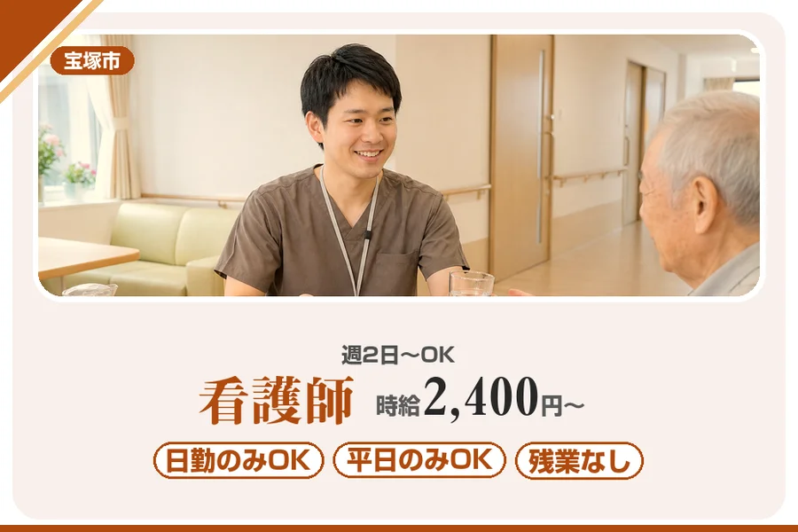 株式会社アルクススタッフィング