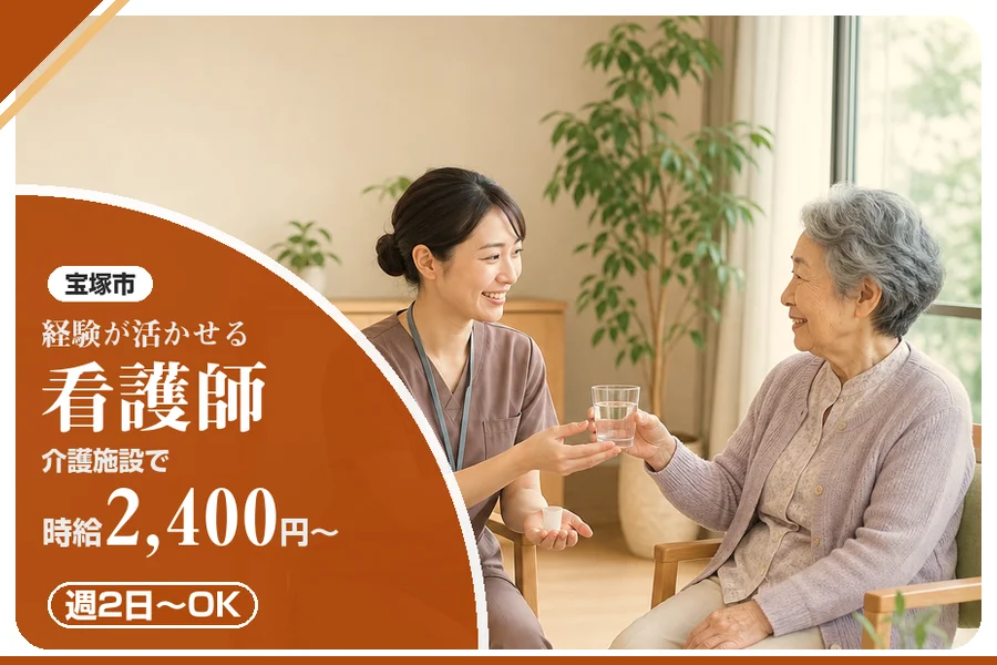 株式会社アルクススタッフィング