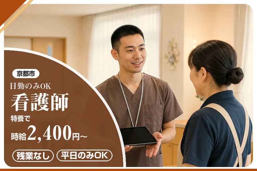 株式会社アルクススタッフィング