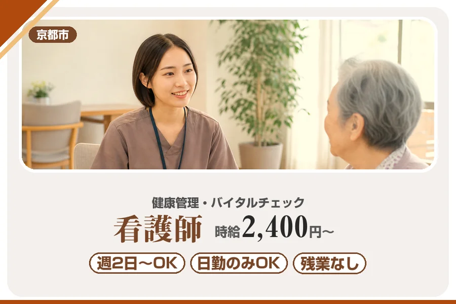株式会社アルクススタッフィング