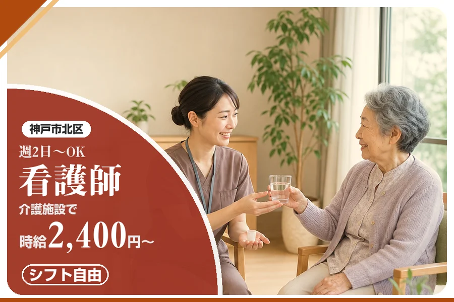 株式会社アルクススタッフィング