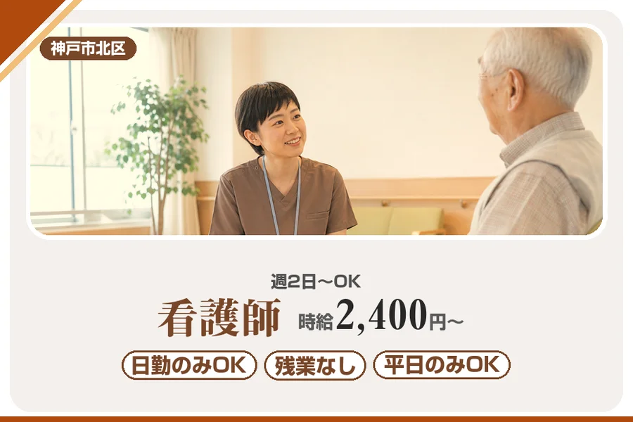 株式会社アルクススタッフィング