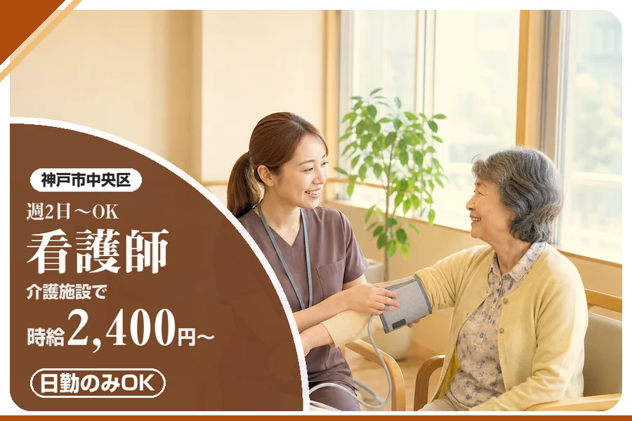 株式会社アルクススタッフィング