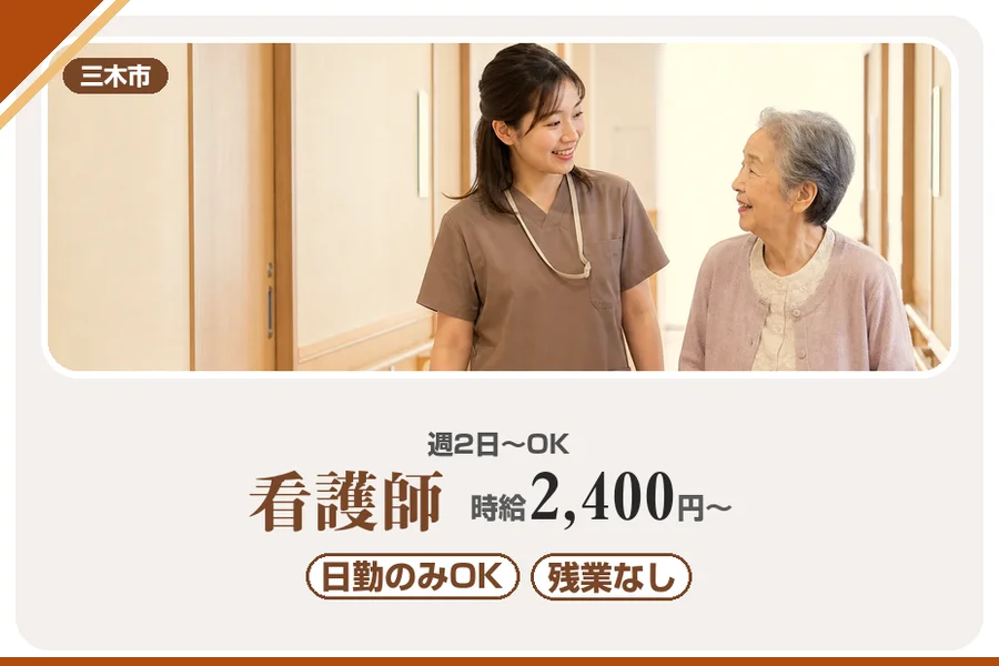 株式会社アルクススタッフィング