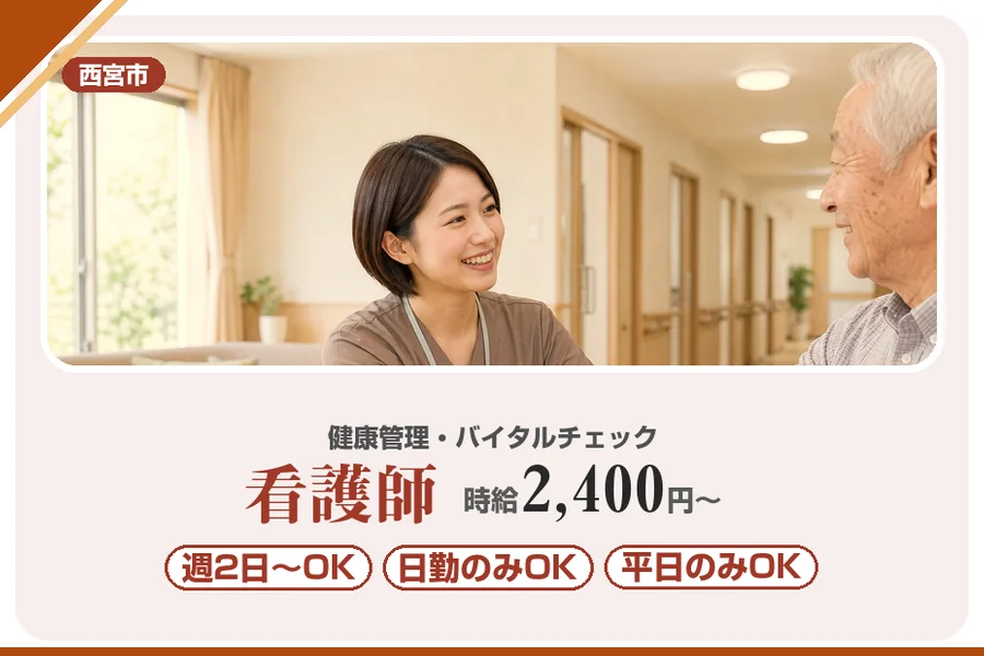 株式会社アルクススタッフィング