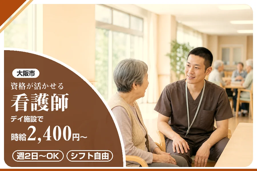 株式会社アルクススタッフィング