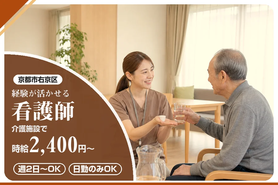 株式会社アルクススタッフィング