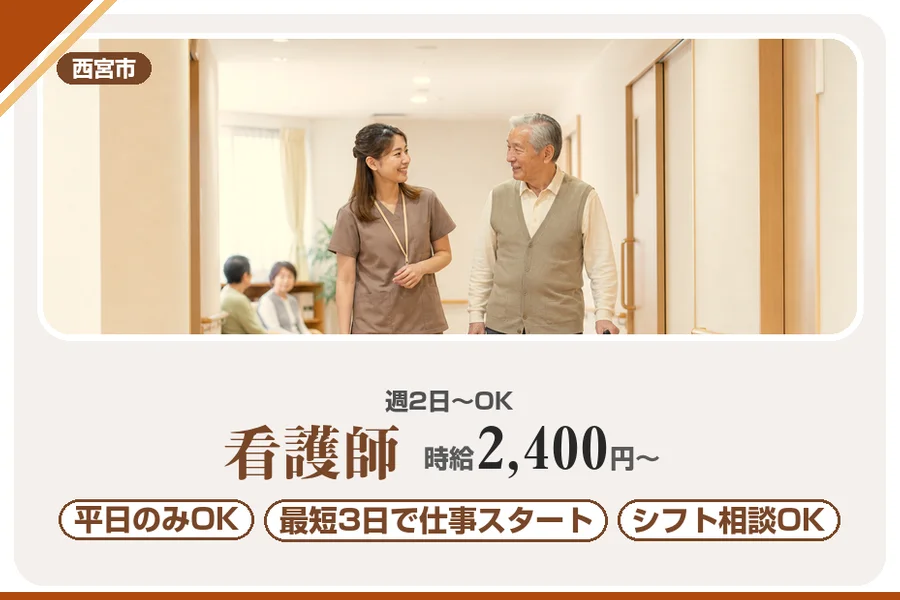 株式会社アルクススタッフィング