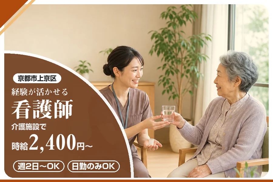 株式会社アルクススタッフィング