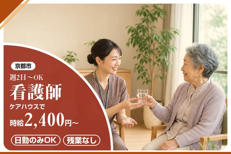 株式会社アルクススタッフィング