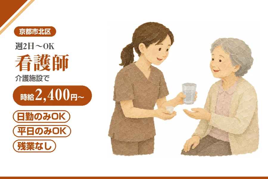 株式会社アルクススタッフィング