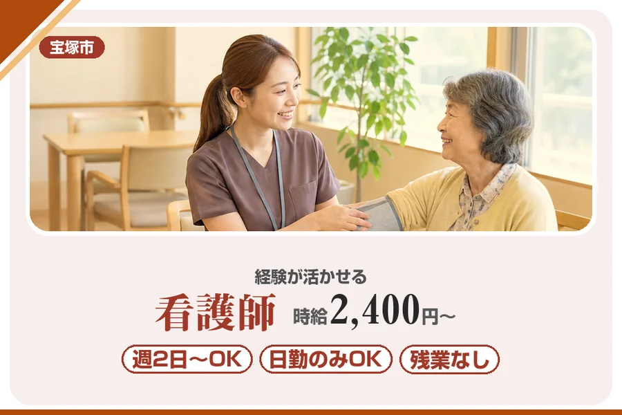 株式会社アルクススタッフィング