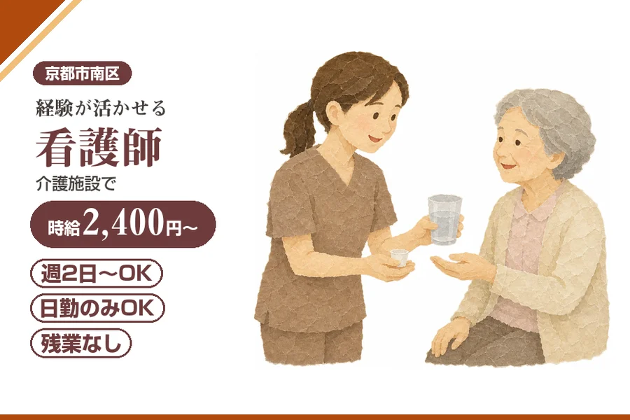 株式会社アルクススタッフィング