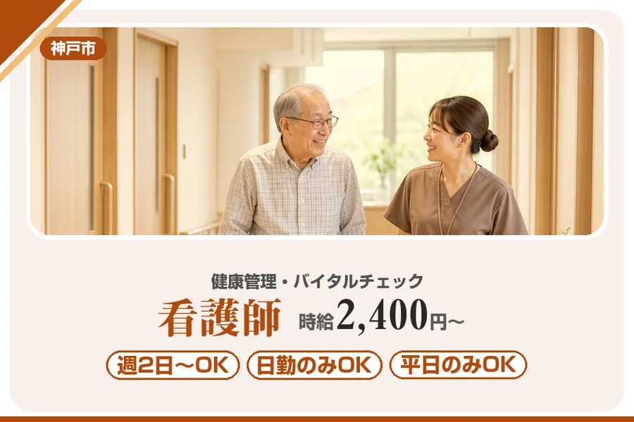 株式会社アルクススタッフィング