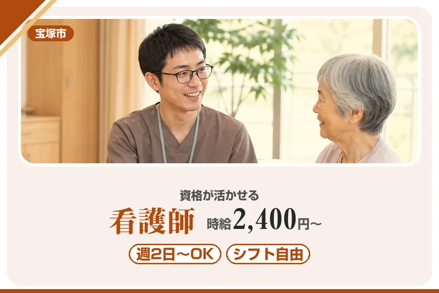 株式会社アルクススタッフィング