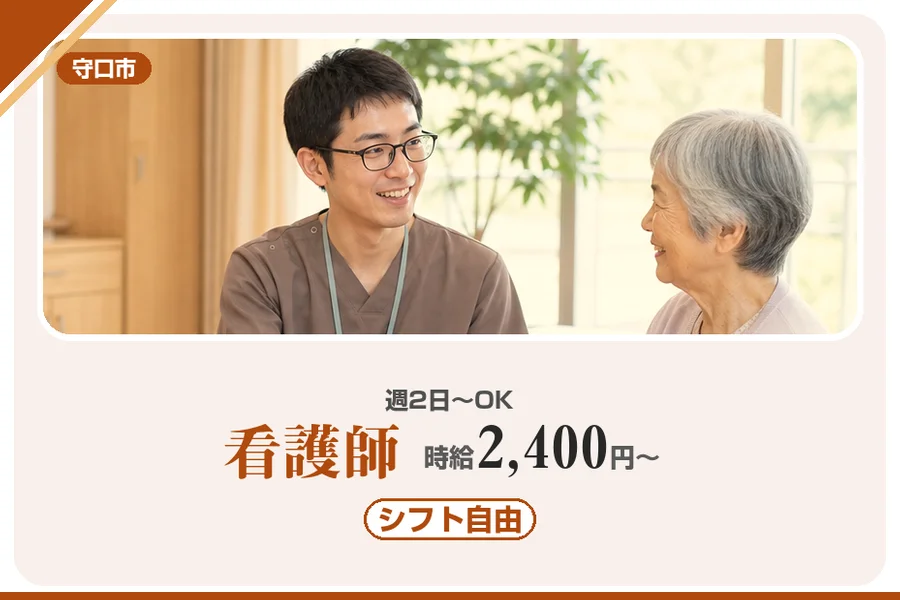 株式会社アルクススタッフィング