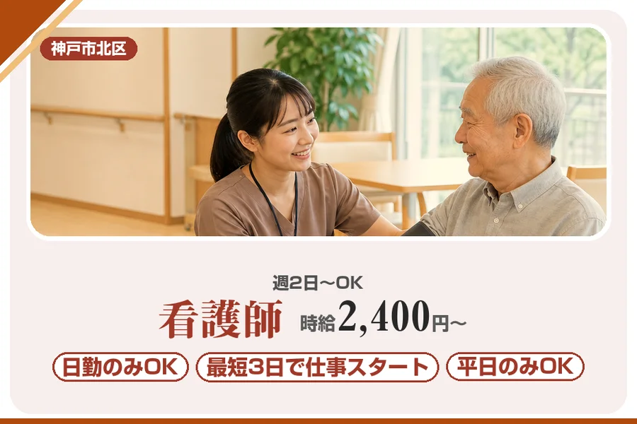 株式会社アルクススタッフィング